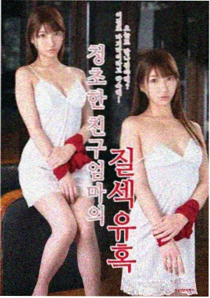 都市纪事第二季高清线路封面